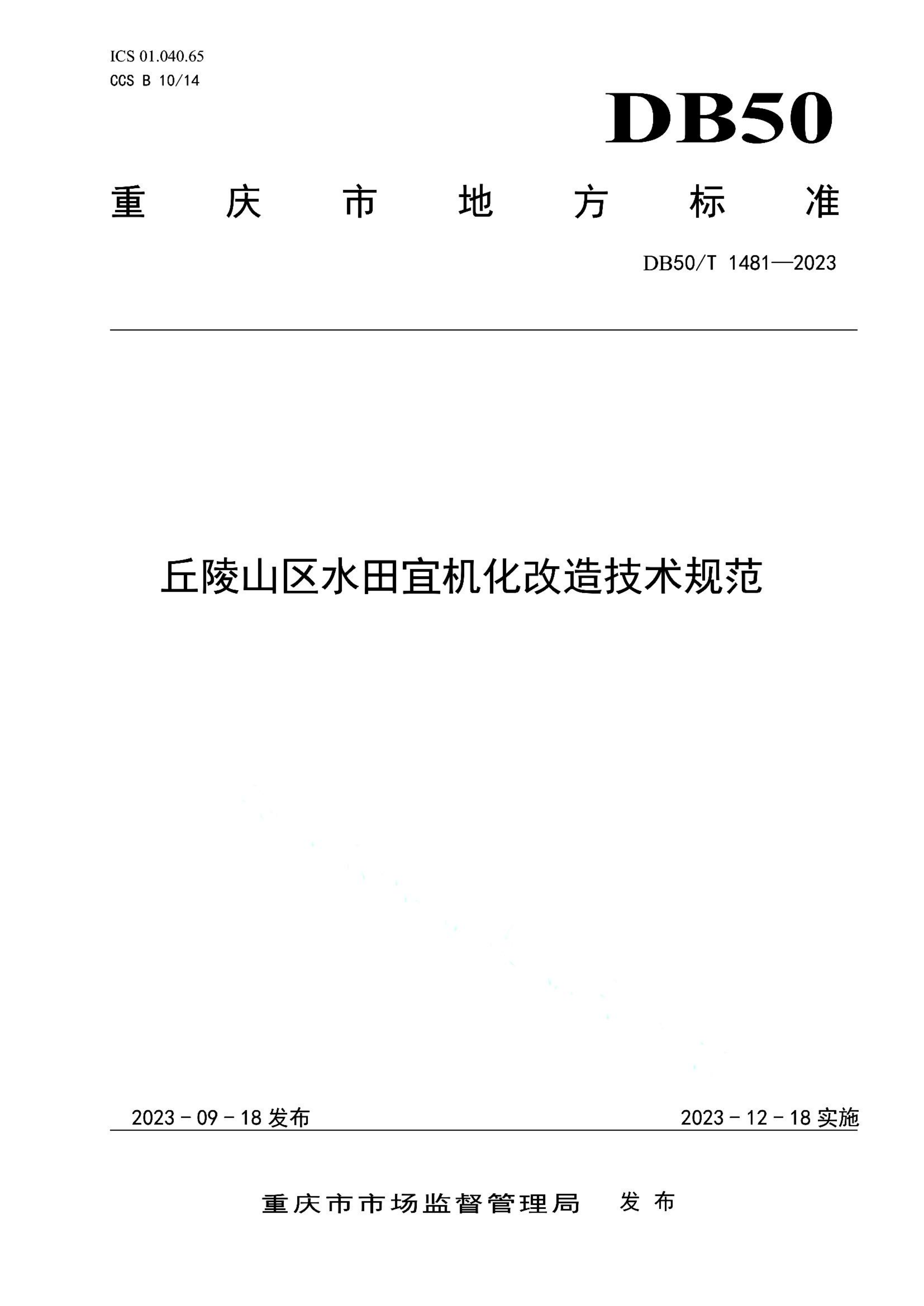 资源详情图